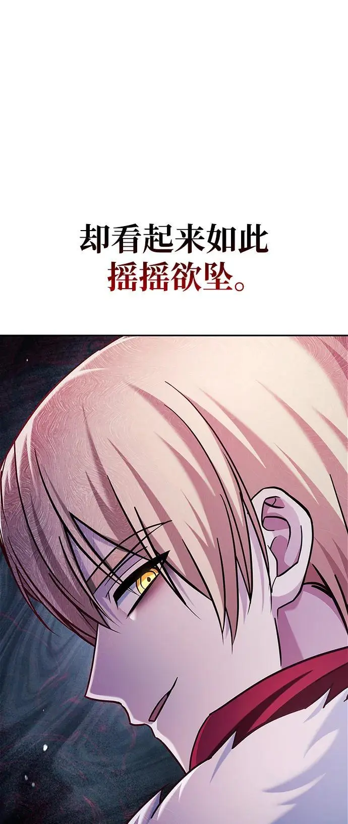 第48话 第28页