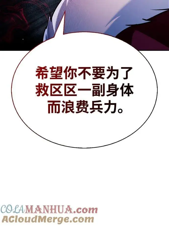 第48话 第29页