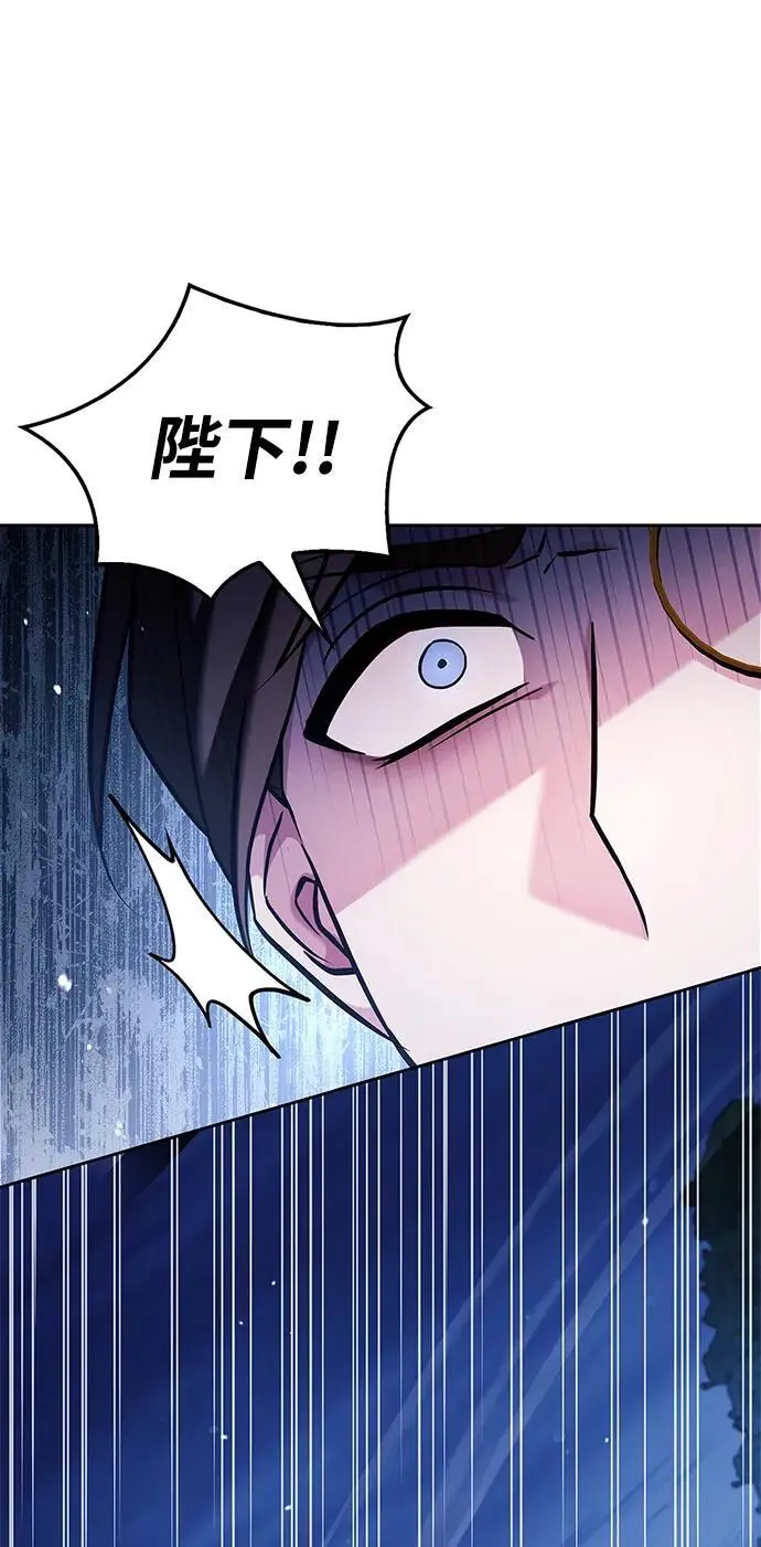 第48话 第30页