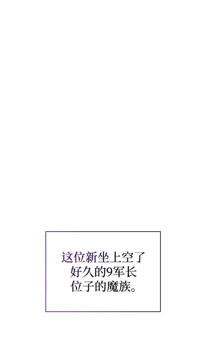 第48话 第34页