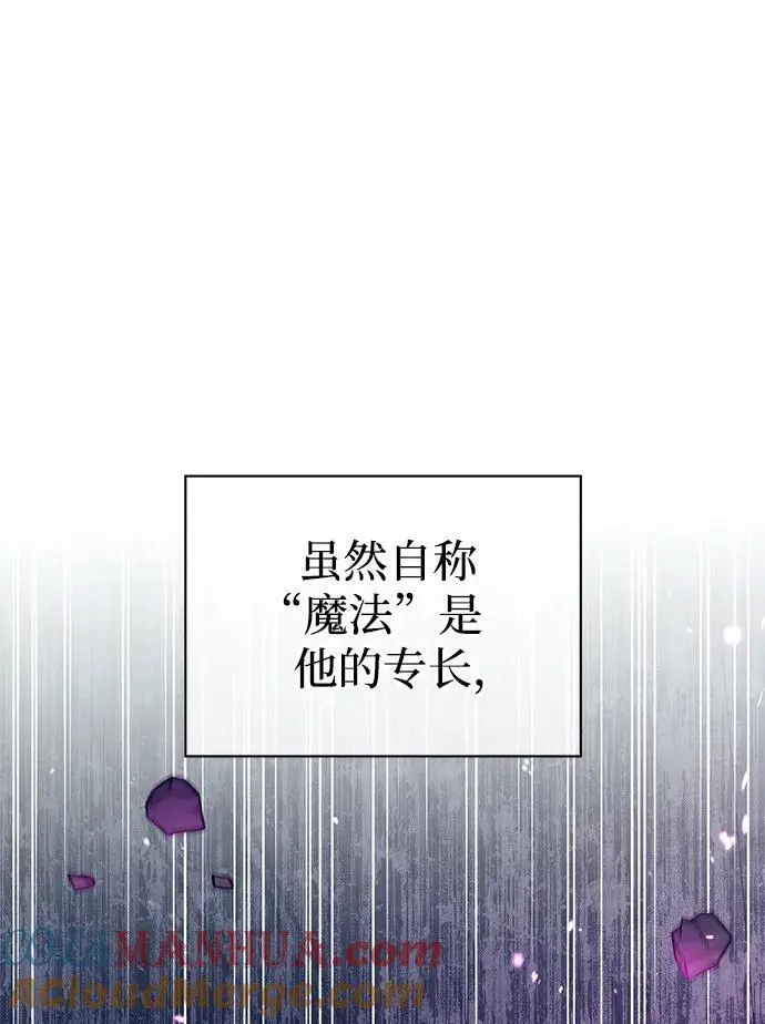 第48话 第37页