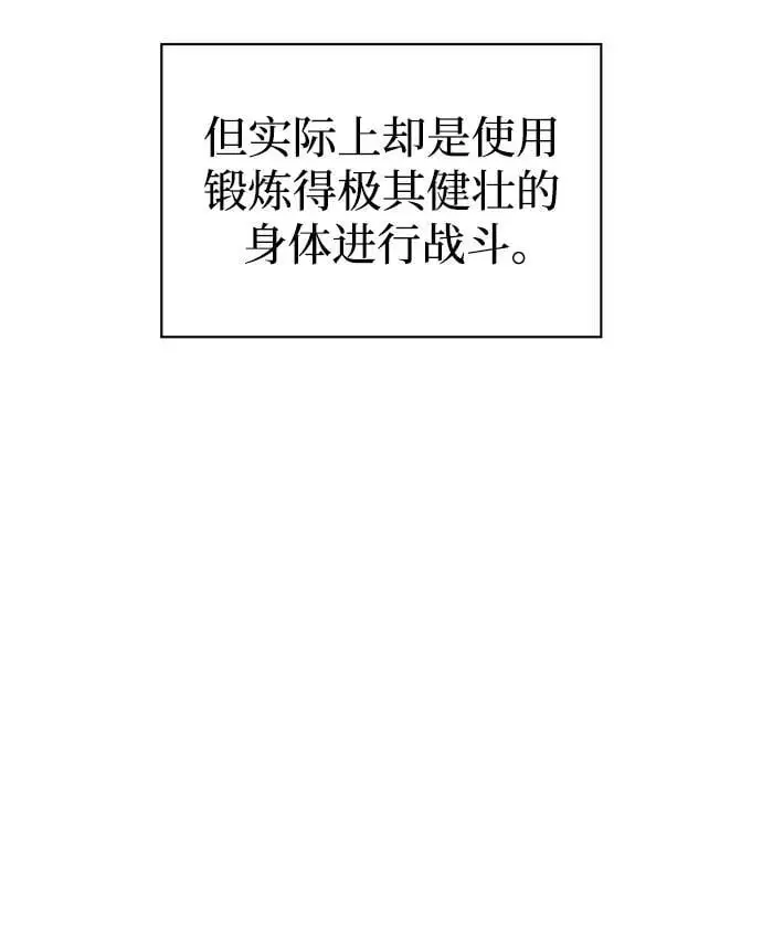 第48话 第39页