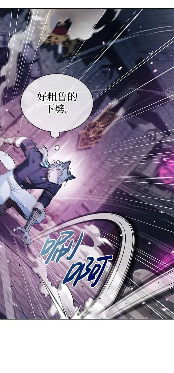 第48话 第40页