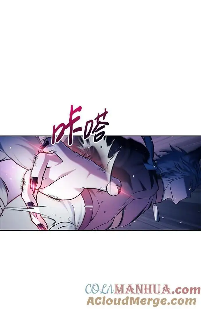 第48话 第41页