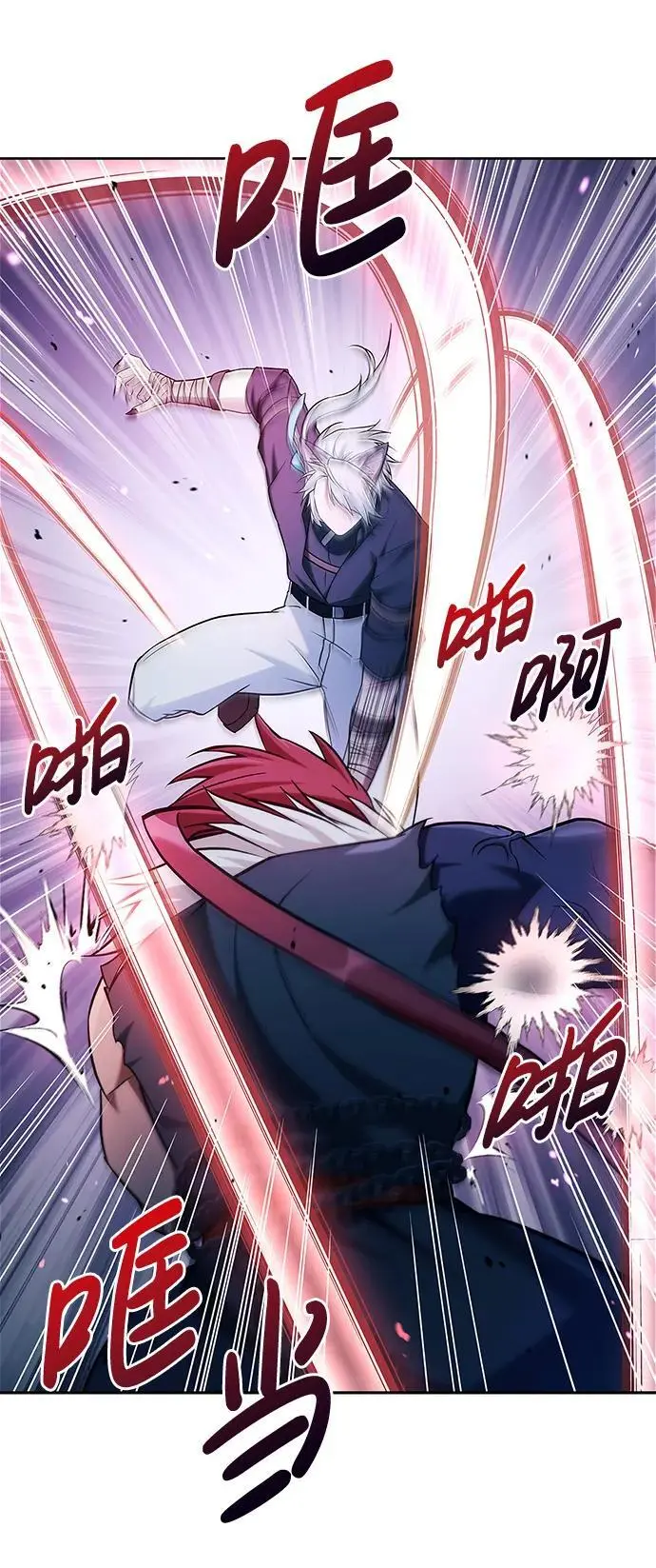 第48话 第42页