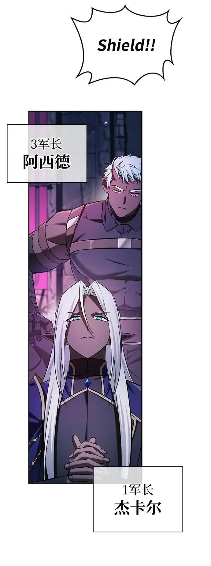 第48话 第44页