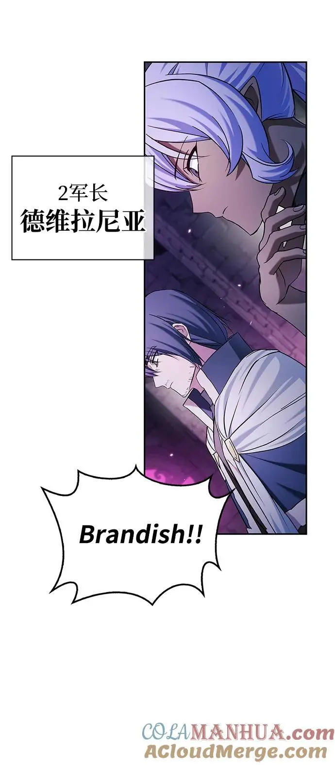 第48话 第45页