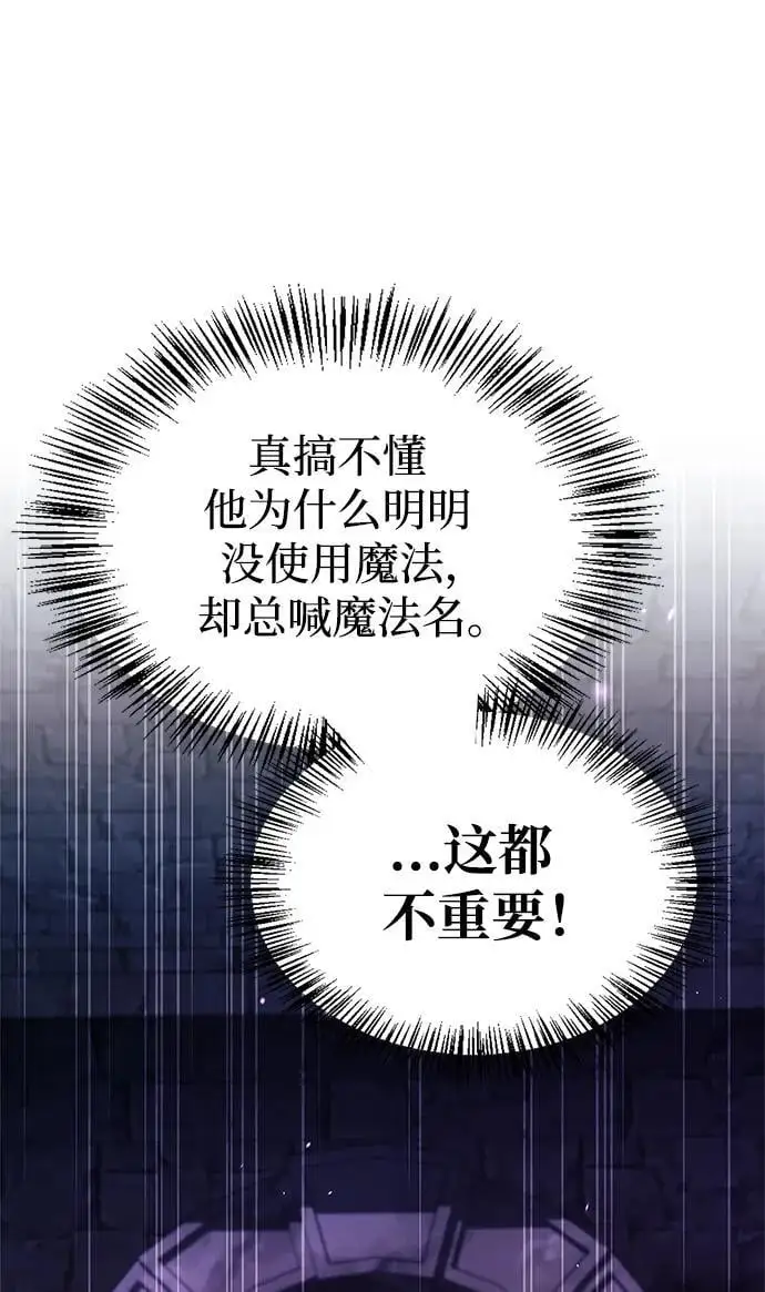 第48话 第46页