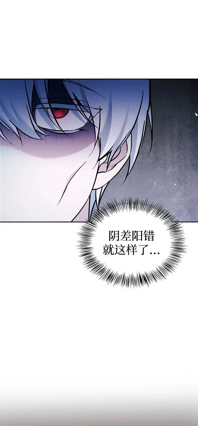 第48话 第48页