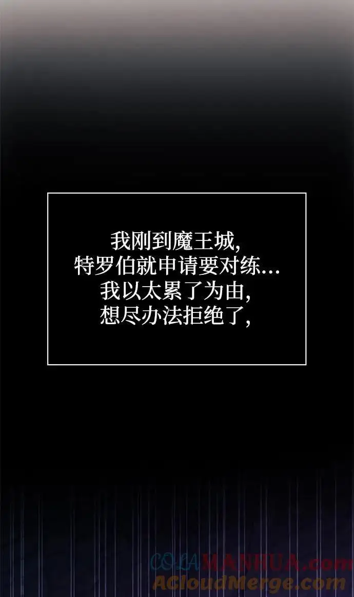 第48话 第49页