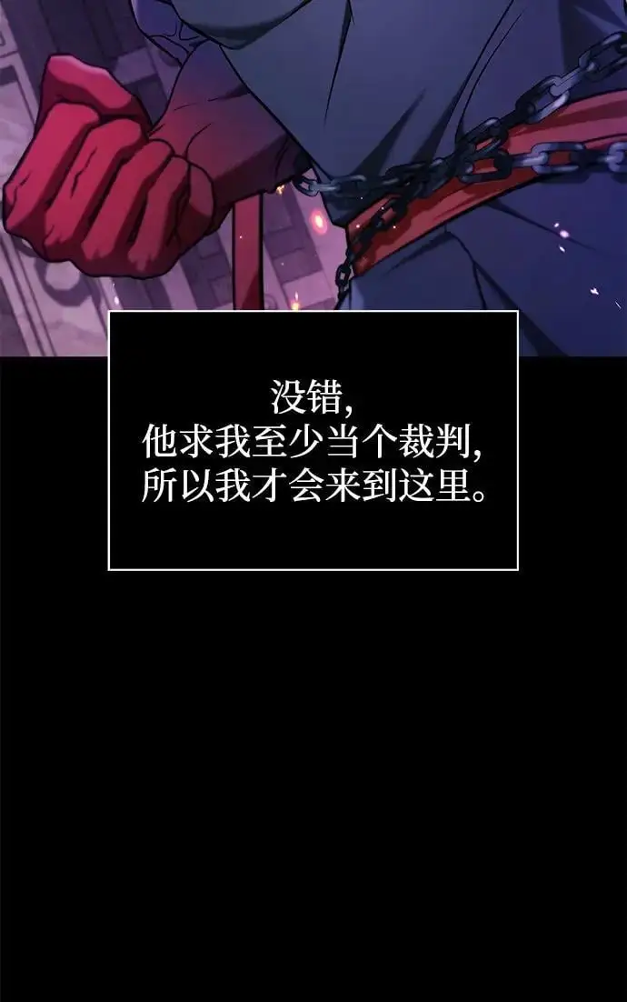 第48话 第51页