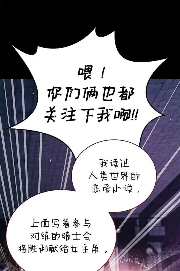 第48话 第52页