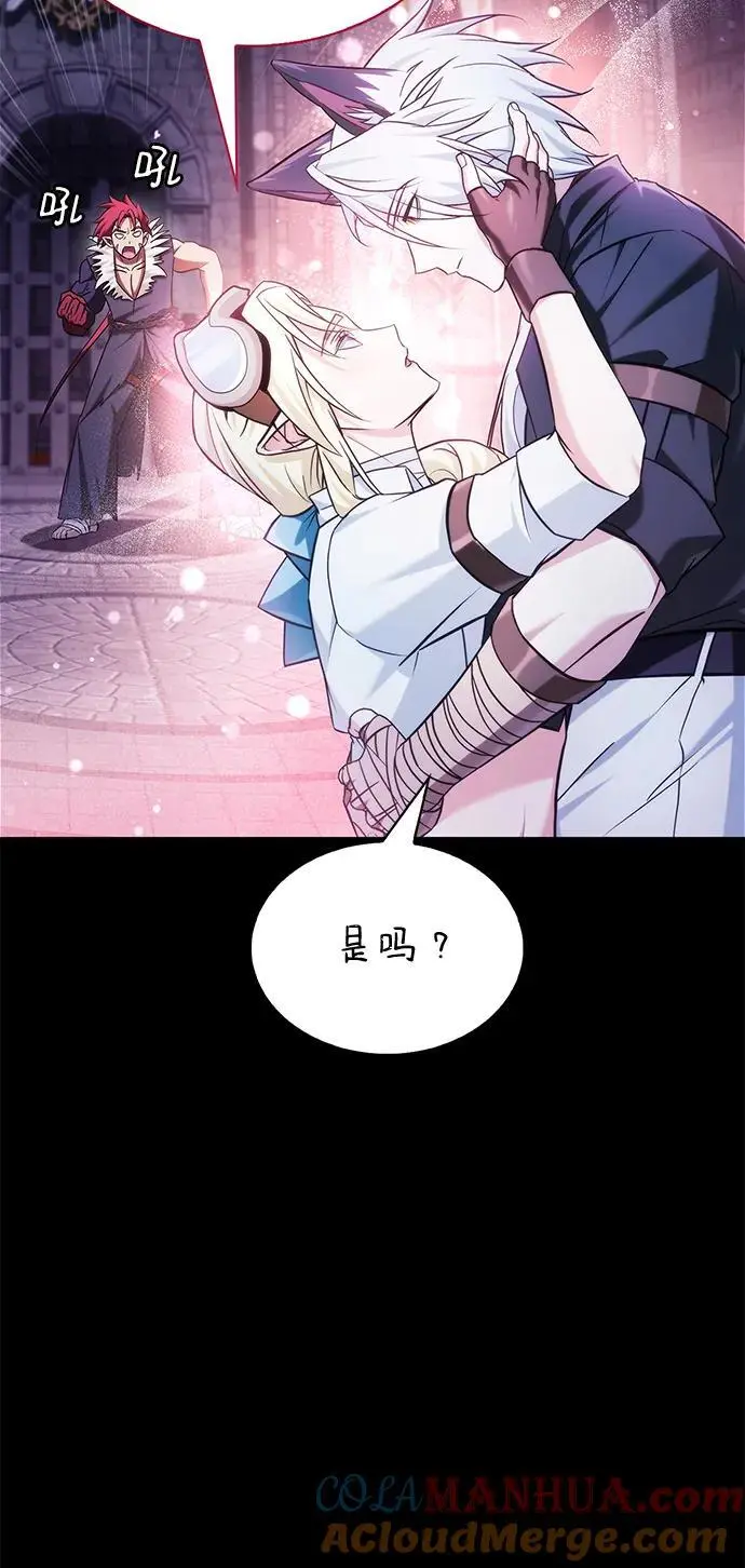 第48话 第53页