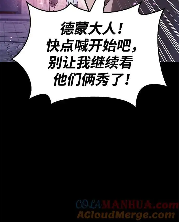 第48话 第57页