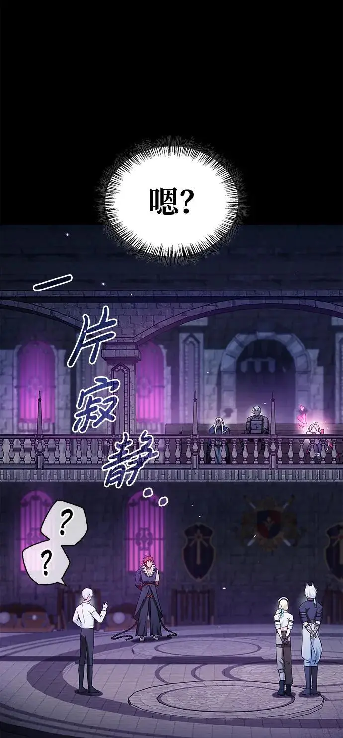 第48话 第62页