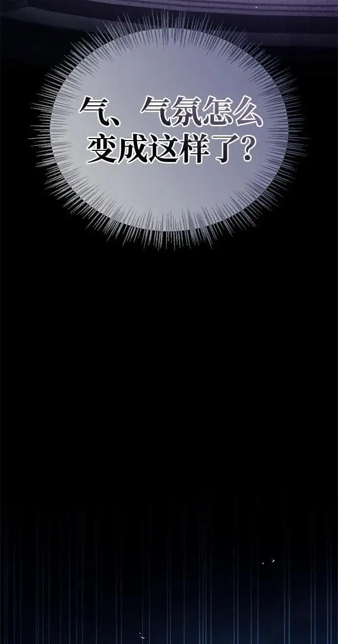 第48话 第63页