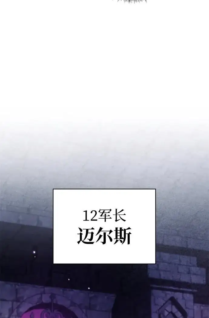 第48话 第66页