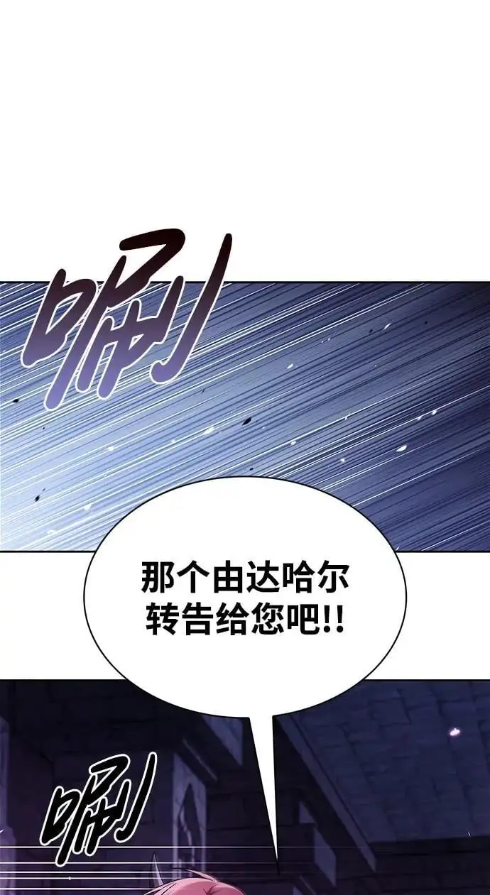 第48话 第71页