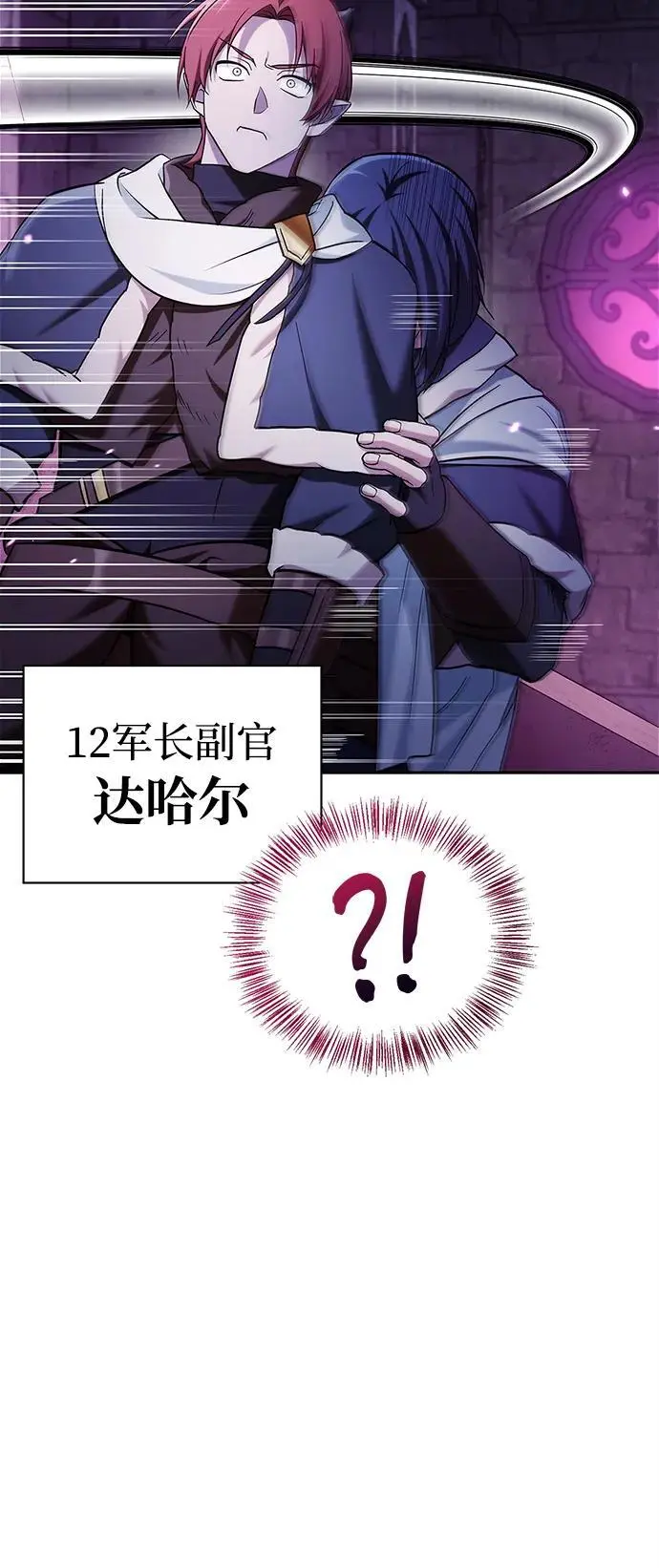 第48话 第72页