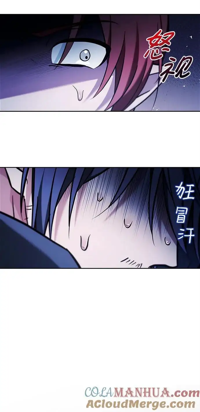 第48话 第73页