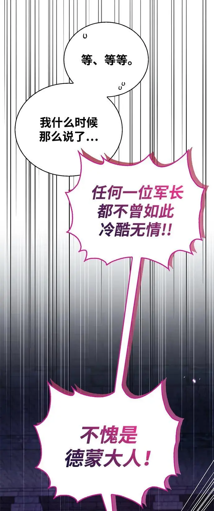 第48话 第78页
