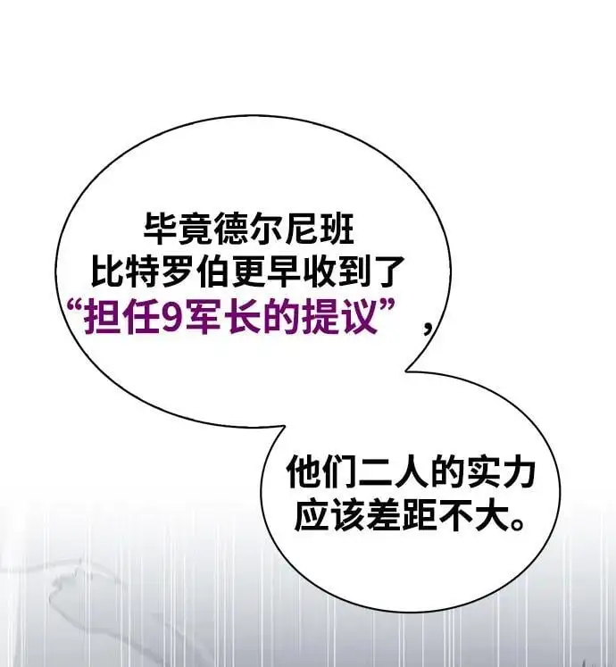 第48话 第84页