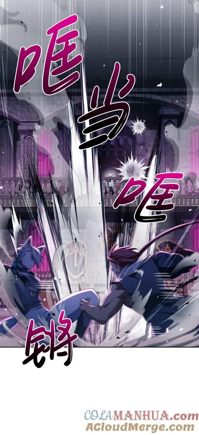第48话 第85页