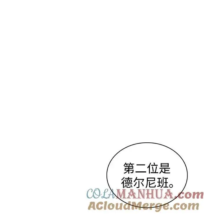第48话 第89页