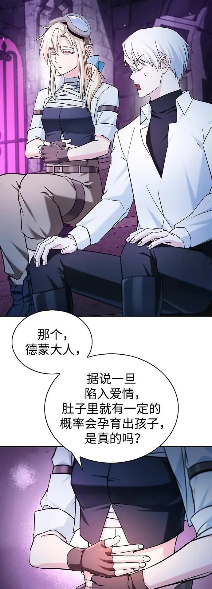 第48话 第95页