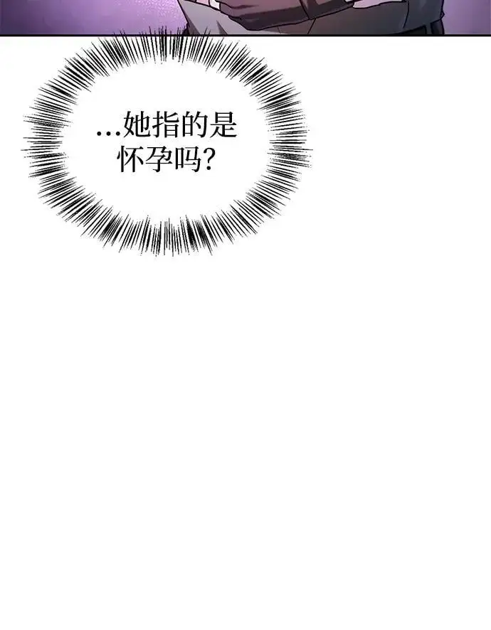 第48话 第96页
