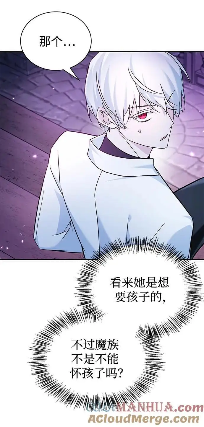第48话 第97页
