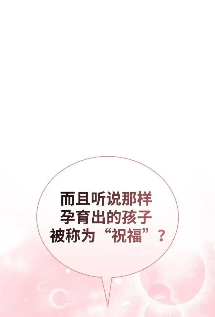 第48话 第98页