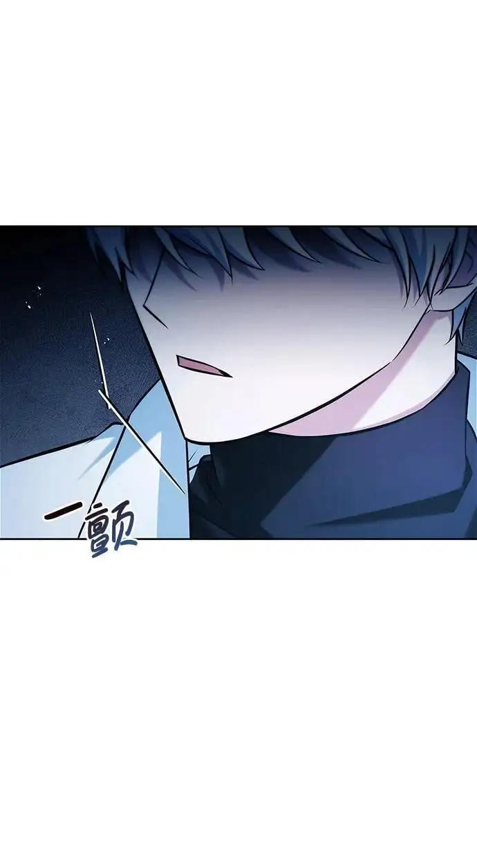 第48话 第100页