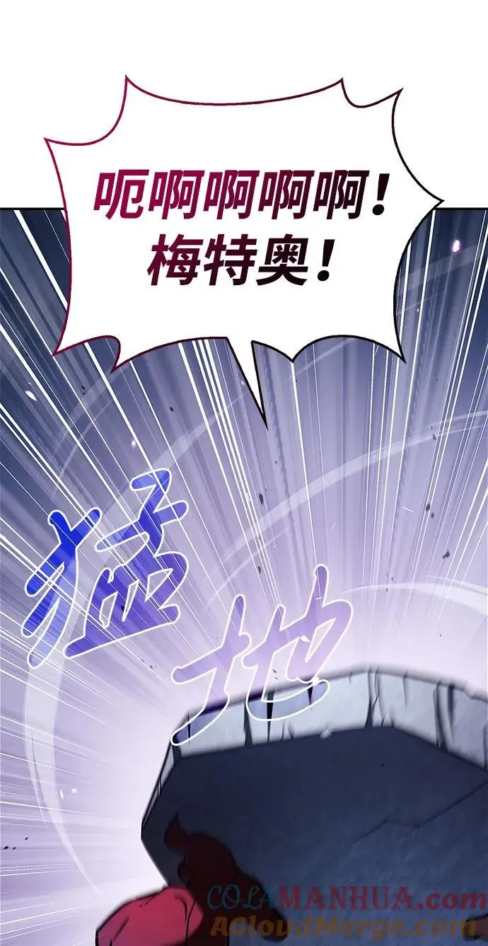 第48话 第101页