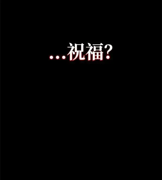 第48话 第107页