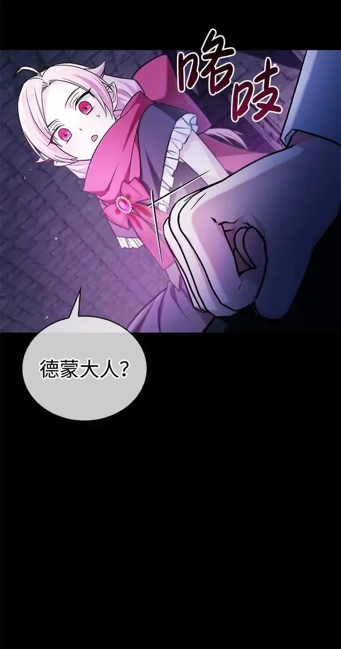 第48话 第108页