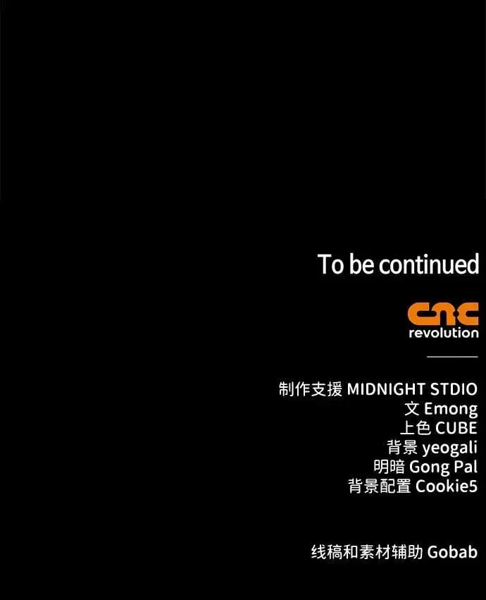 第48话 第112页