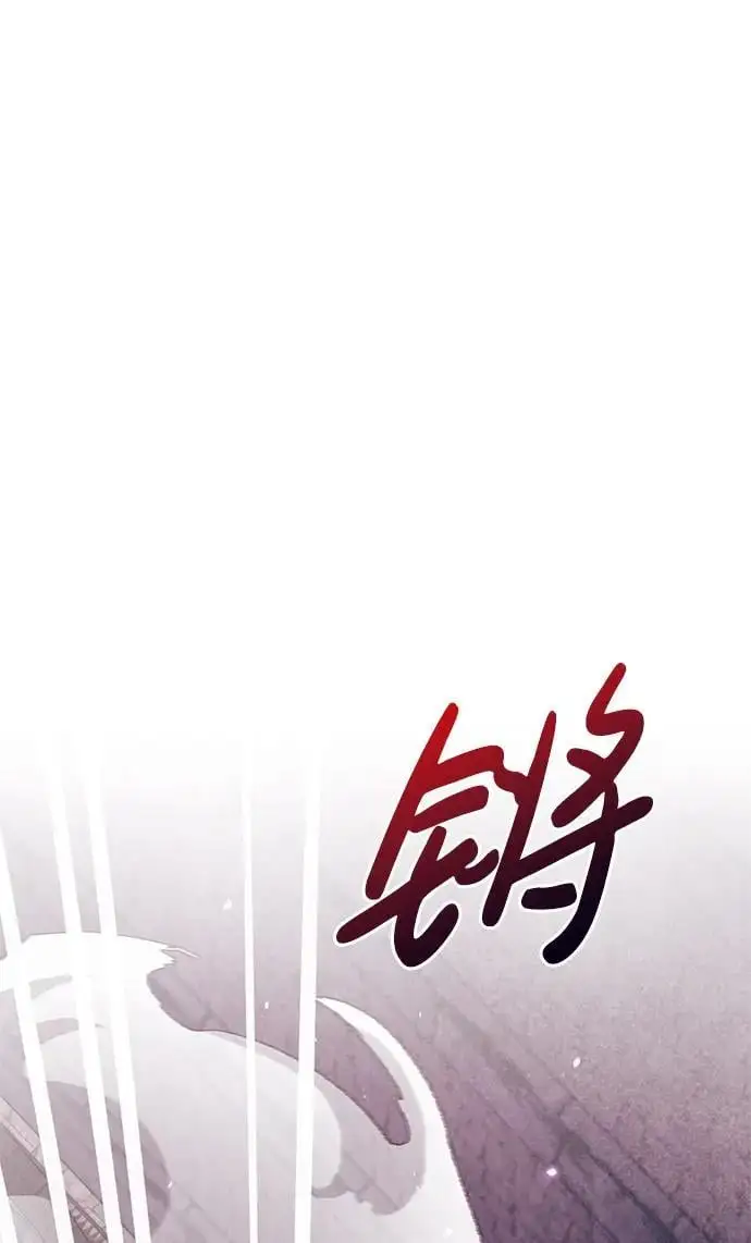 第49话 第2页