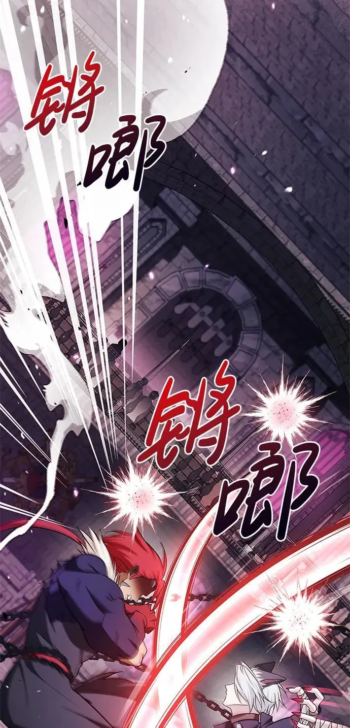 第49话 第3页