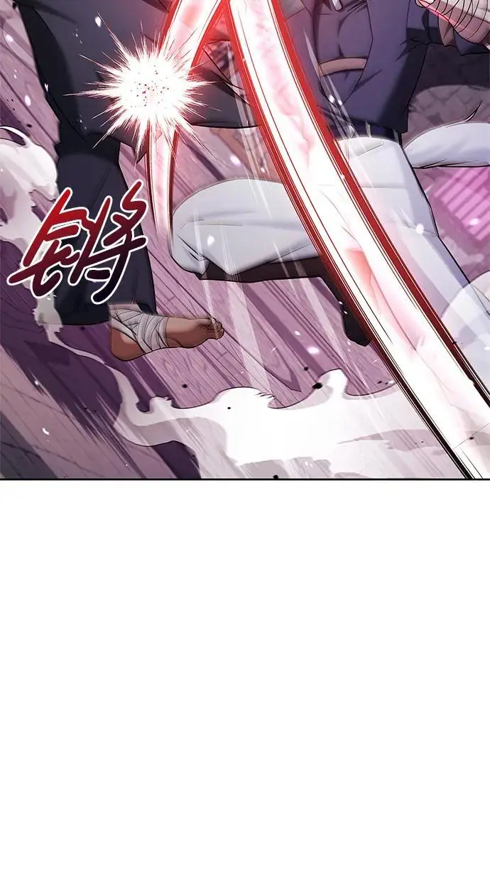 第49话 第4页