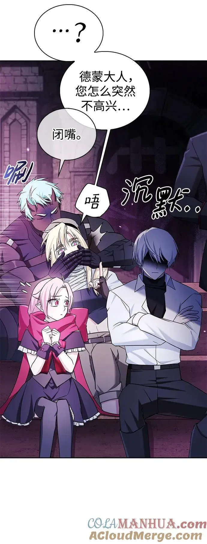 第49话 第5页