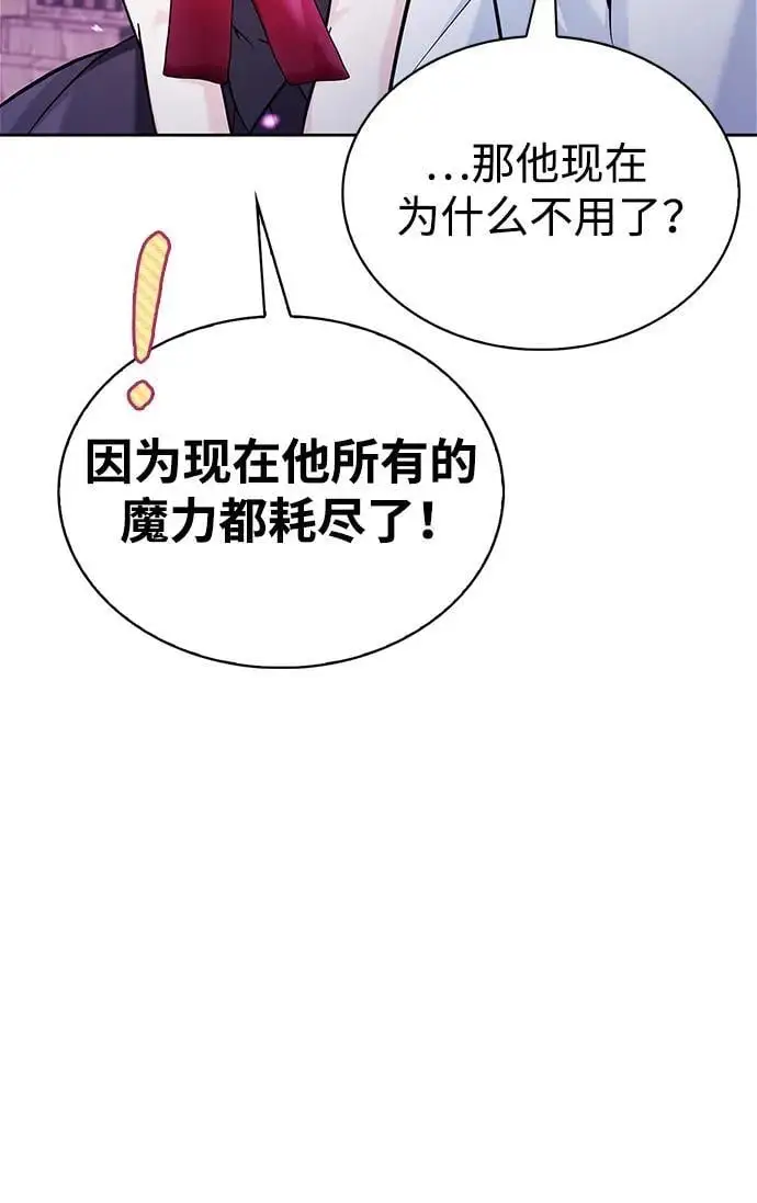 第49话 第10页
