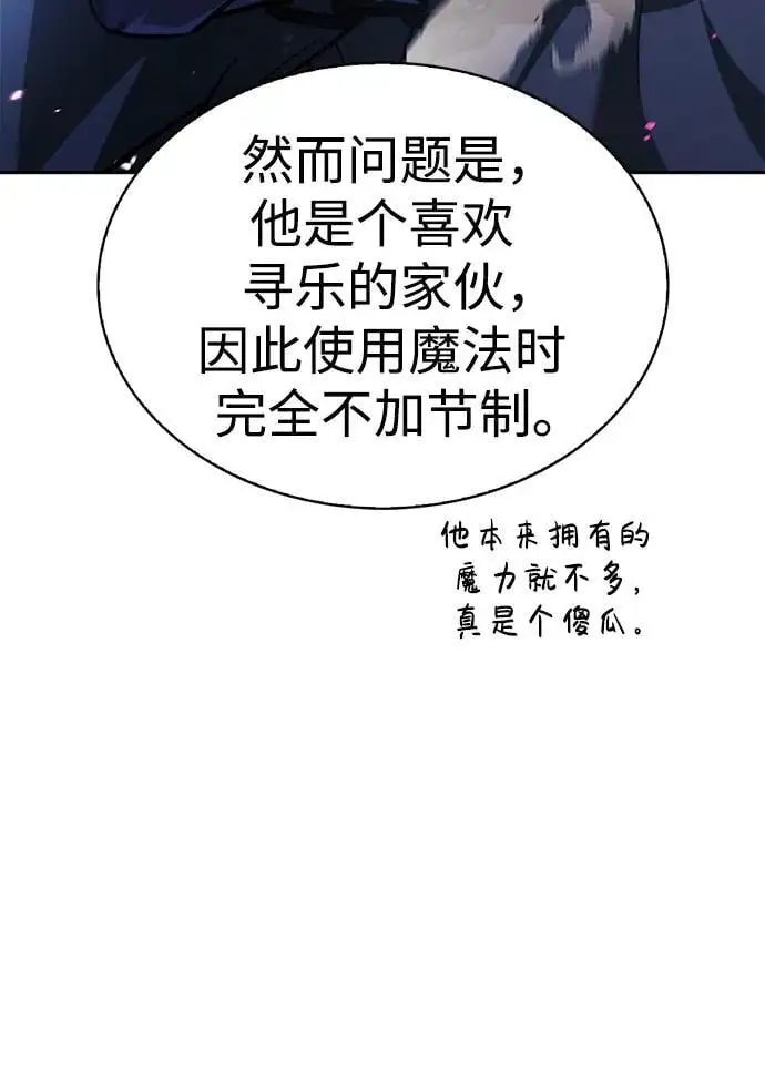 第49话 第14页