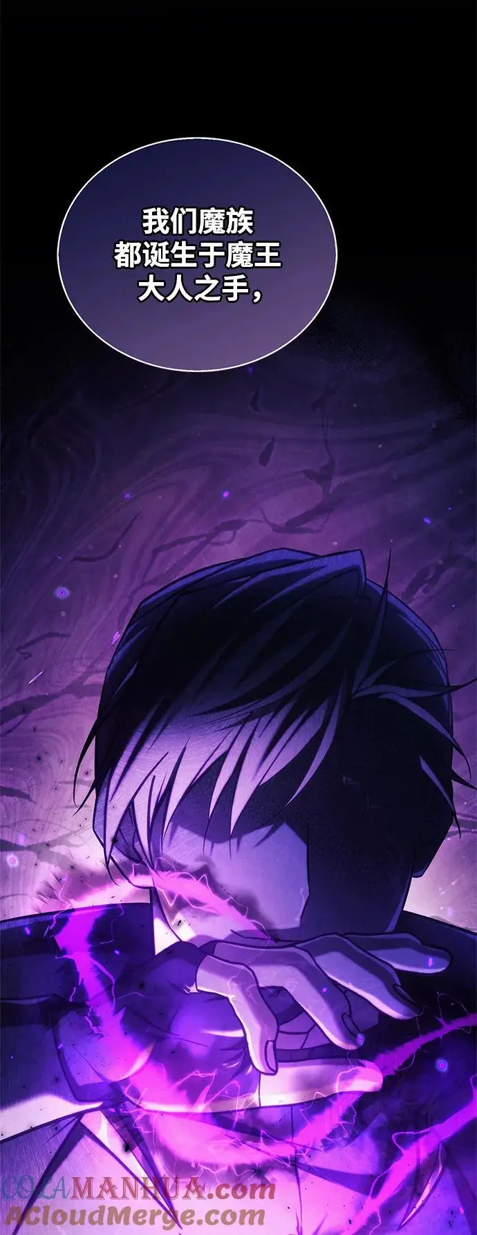 第49话 第17页