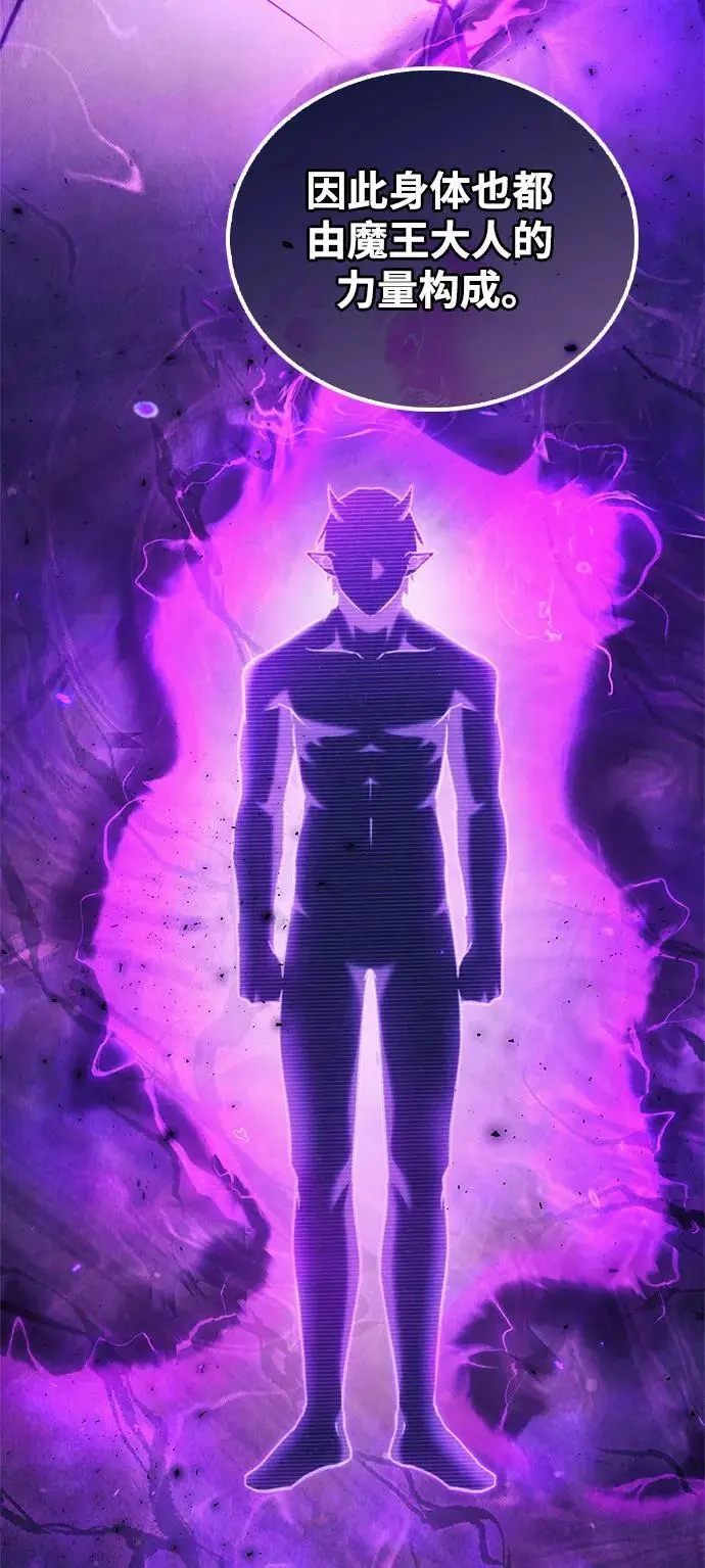 第49话 第18页
