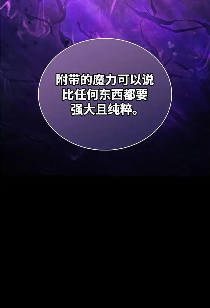 第49话 第19页