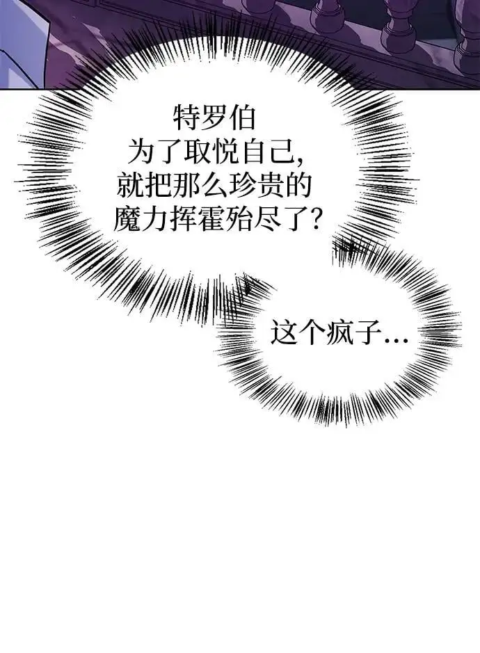 第49话 第23页