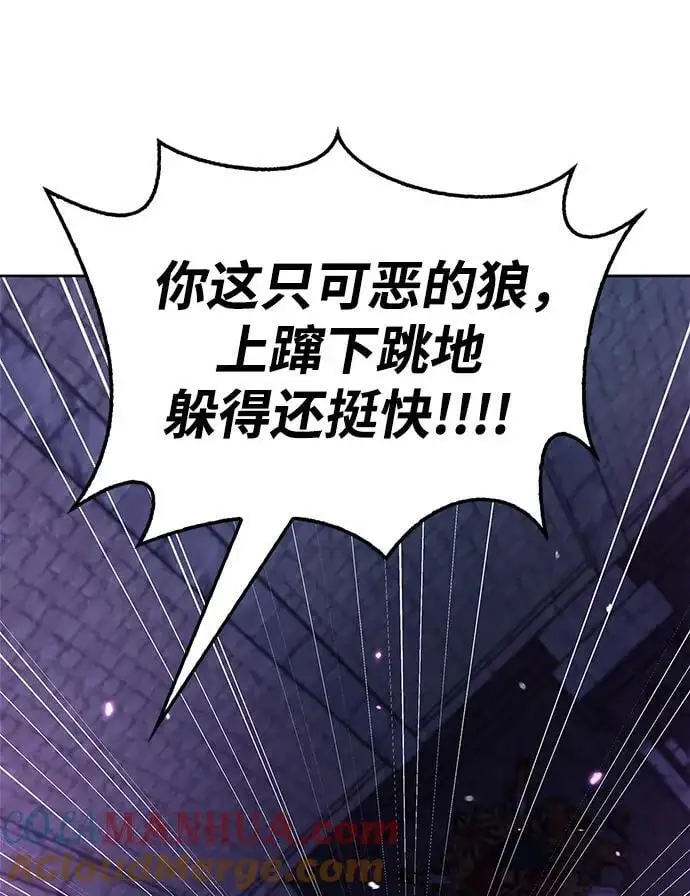 第49话 第25页