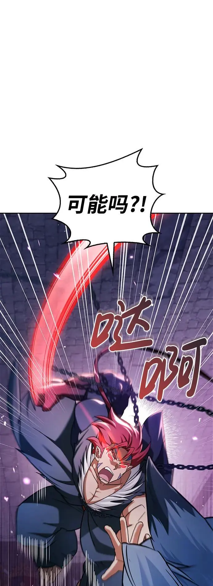 第49话 第28页