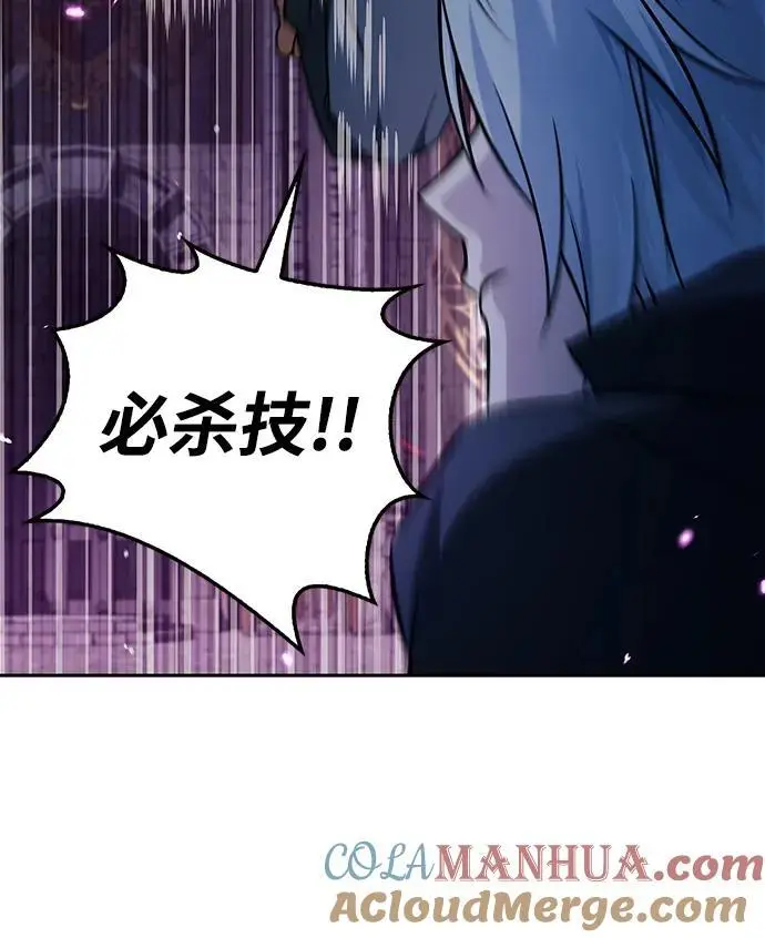第49话 第29页